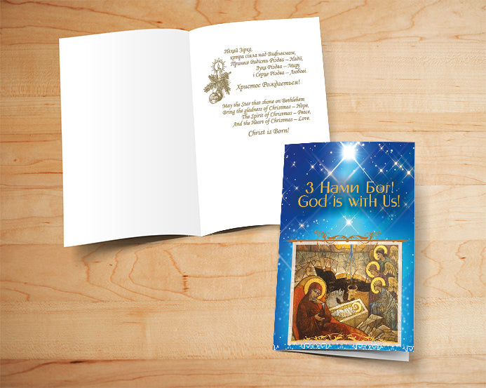 Box of 16 Religious Christmas Cards - 005
