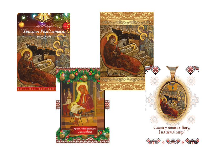 Box of 16 Religious Christmas Cards - Assorted Pack #1